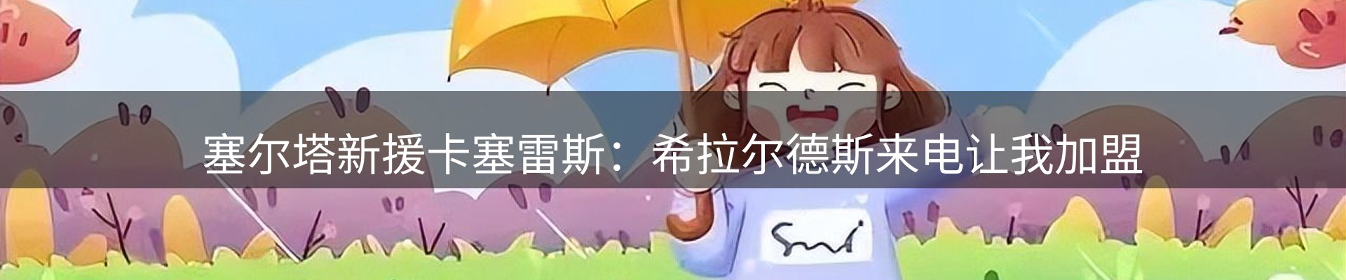 市场消息